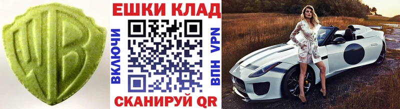 Купить закладки  Хилок  ЭКСТАЗИ 300 mg 