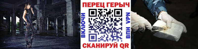 ГЕРОИН хмурый  Купить  Хилок 