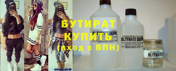 гашиш Магас