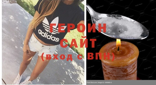 герыч Магадан