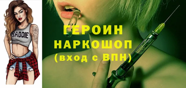 гашиш Магас