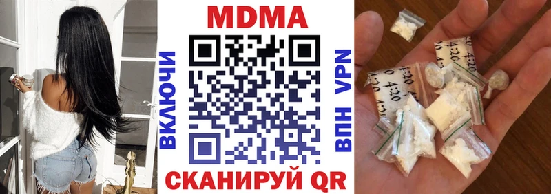 Купить закладки  Хилок  MDMA кристаллы 